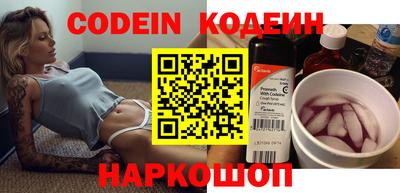 таблы Севастополь