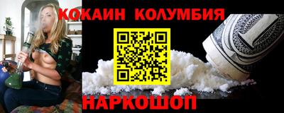 меф VHQ Северобайкальск