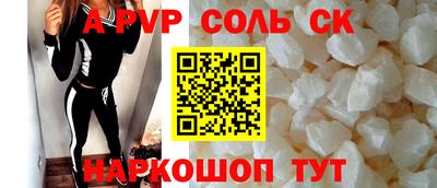 таблы Севастополь