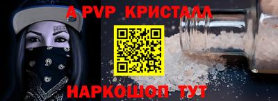 герыч Свободный