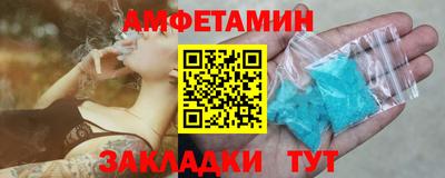 меф VHQ Северобайкальск