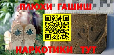 таблы Севастополь